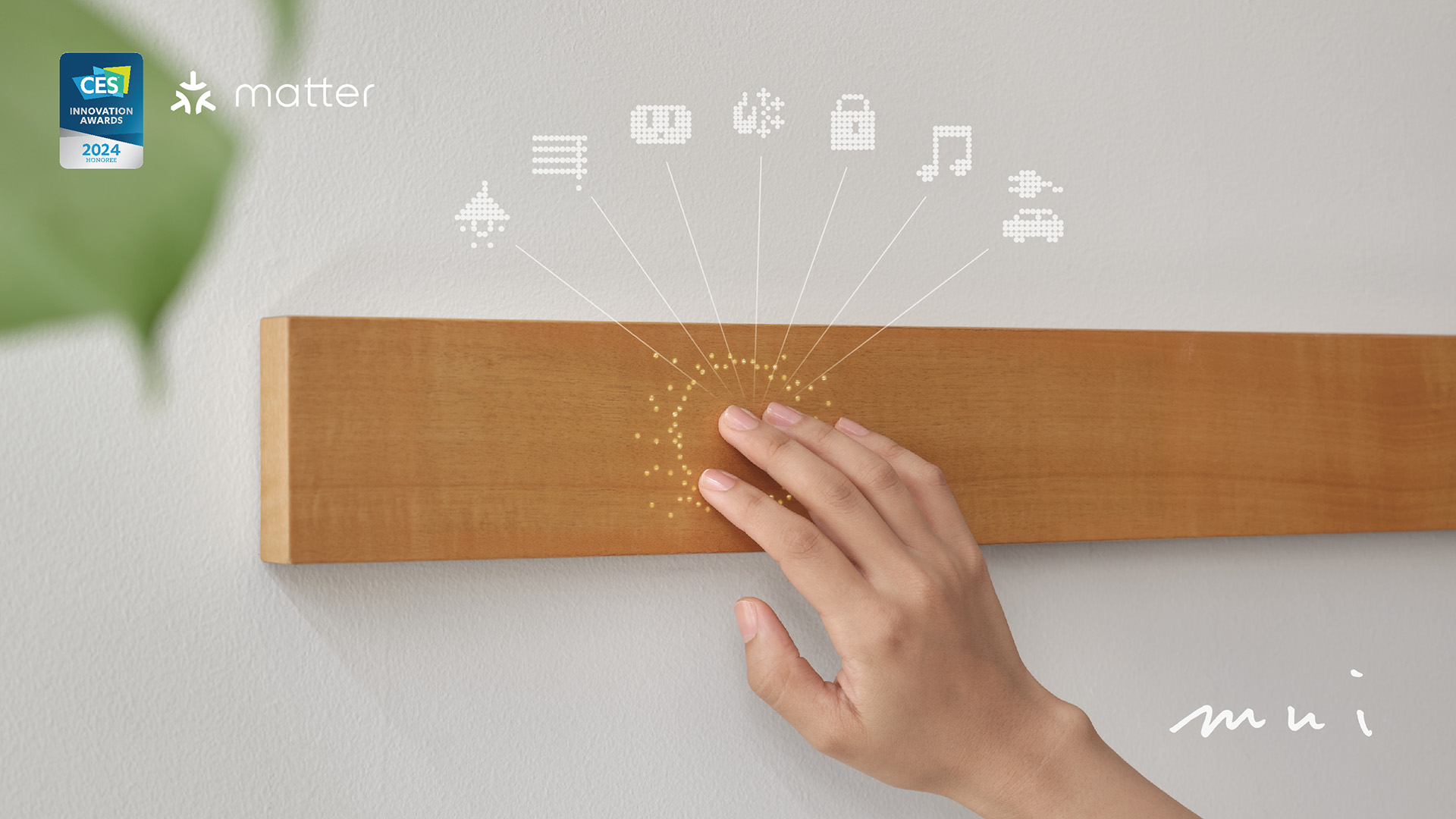 muiボード　タッチパネル muiボードタッチパネル